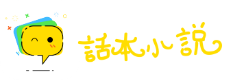 论世知人网